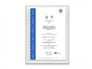 福建澳门威斯尼斯人软件技术有限公司ISOIEC27001：2017证书（中文版）
