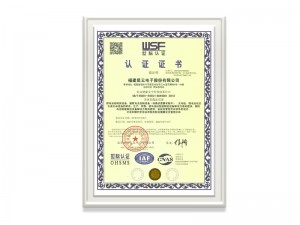 澳门威斯尼斯人app官方网站有限公司ISO45001证书（中文）