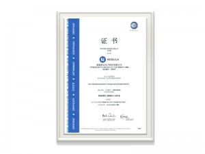 澳门威斯尼斯人电子信息技术服务管理体系证书中文版